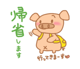 Bu5 sticker #5872249