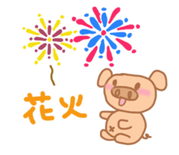 Bu5 sticker #5872250