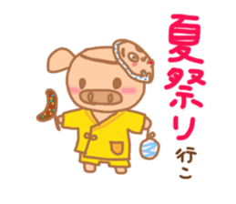 Bu5 sticker #5872256