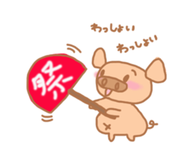 Bu5 sticker #5872257