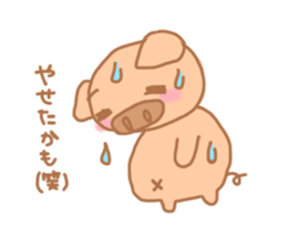 Bu5 sticker #5872260