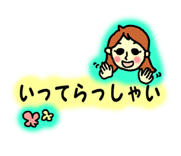 Conversation with me and husband sticker #5872832