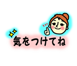 Conversation with me and husband sticker #5872833