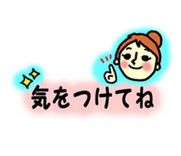 Conversation with me and husband sticker #5872833