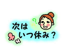 Conversation with me and husband sticker #5872835