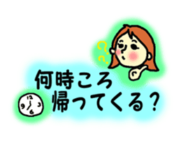 Conversation with me and husband sticker #5872838