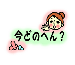 Conversation with me and husband sticker #5872839