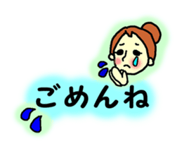 Conversation with me and husband sticker #5872845