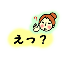 Conversation with me and husband sticker #5872846