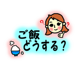 Conversation with me and husband sticker #5872848