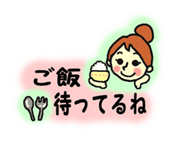 Conversation with me and husband sticker #5872849