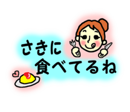 Conversation with me and husband sticker #5872850