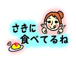 Conversation with me and husband sticker #5872850