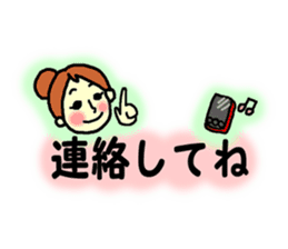 Conversation with me and husband sticker #5872852