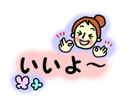 Conversation with me and husband sticker #5872855