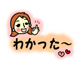 Conversation with me and husband sticker #5872858