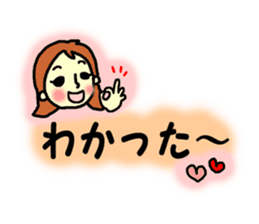 Conversation with me and husband sticker #5872858