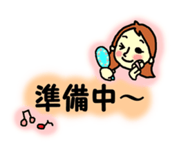 Conversation with me and husband sticker #5872859