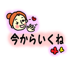 Conversation with me and husband sticker #5872860