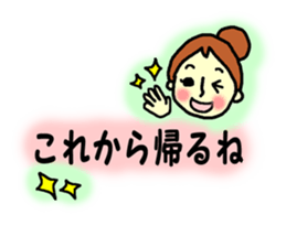 Conversation with me and husband sticker #5872863