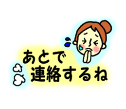 Conversation with me and husband sticker #5872864