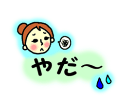 Conversation with me and husband sticker #5872868