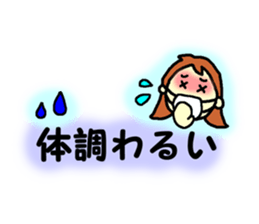 Conversation with me and husband sticker #5872870