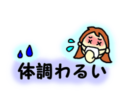 Conversation with me and husband sticker #5872870