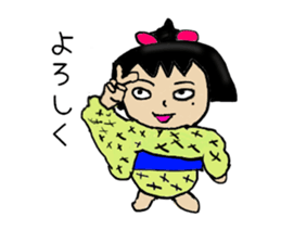 Dosukoi Chan's Daily Sticker sticker #5873074