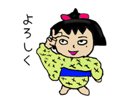Dosukoi Chan's Daily Sticker sticker #5873074
