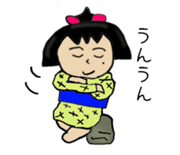 Dosukoi Chan's Daily Sticker sticker #5873075
