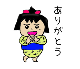 Dosukoi Chan's Daily Sticker sticker #5873077