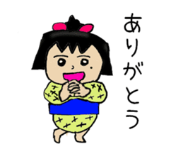 Dosukoi Chan's Daily Sticker sticker #5873077