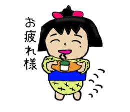 Dosukoi Chan's Daily Sticker sticker #5873078