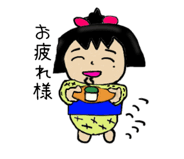 Dosukoi Chan's Daily Sticker sticker #5873078