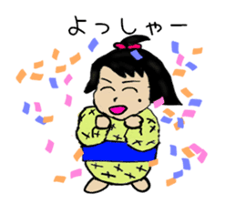Dosukoi Chan's Daily Sticker sticker #5873079
