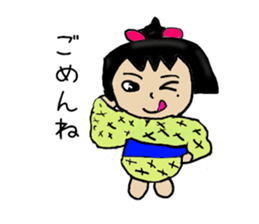 Dosukoi Chan's Daily Sticker sticker #5873080