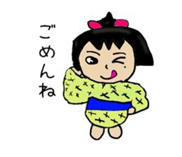 Dosukoi Chan's Daily Sticker sticker #5873080