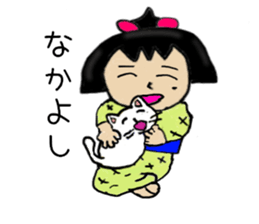 Dosukoi Chan's Daily Sticker sticker #5873081