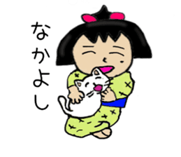Dosukoi Chan's Daily Sticker sticker #5873081
