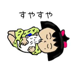 Dosukoi Chan's Daily Sticker sticker #5873083