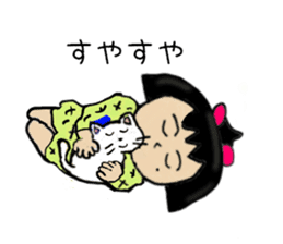 Dosukoi Chan's Daily Sticker sticker #5873083