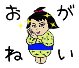 Dosukoi Chan's Daily Sticker sticker #5873084