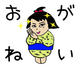 Dosukoi Chan's Daily Sticker sticker #5873084