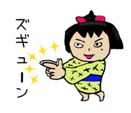 Dosukoi Chan's Daily Sticker sticker #5873088