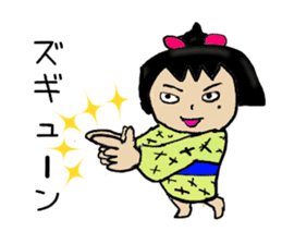 Dosukoi Chan's Daily Sticker sticker #5873088