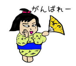 Dosukoi Chan's Daily Sticker sticker #5873092