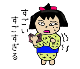 Dosukoi Chan's Daily Sticker sticker #5873094