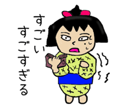 Dosukoi Chan's Daily Sticker sticker #5873094