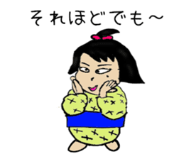 Dosukoi Chan's Daily Sticker sticker #5873095